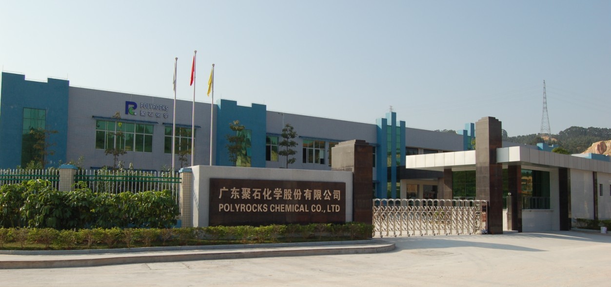 聚石化學湖南子公司正（zhèng）式成立，建設改性塑料（liào）粒子及電線纜製品生產基地項目