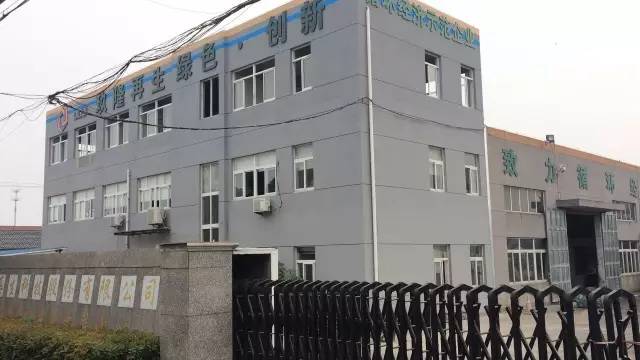 1億投資4條（tiáo）再生塑（sù）料生產線，5萬噸/年（nián）！