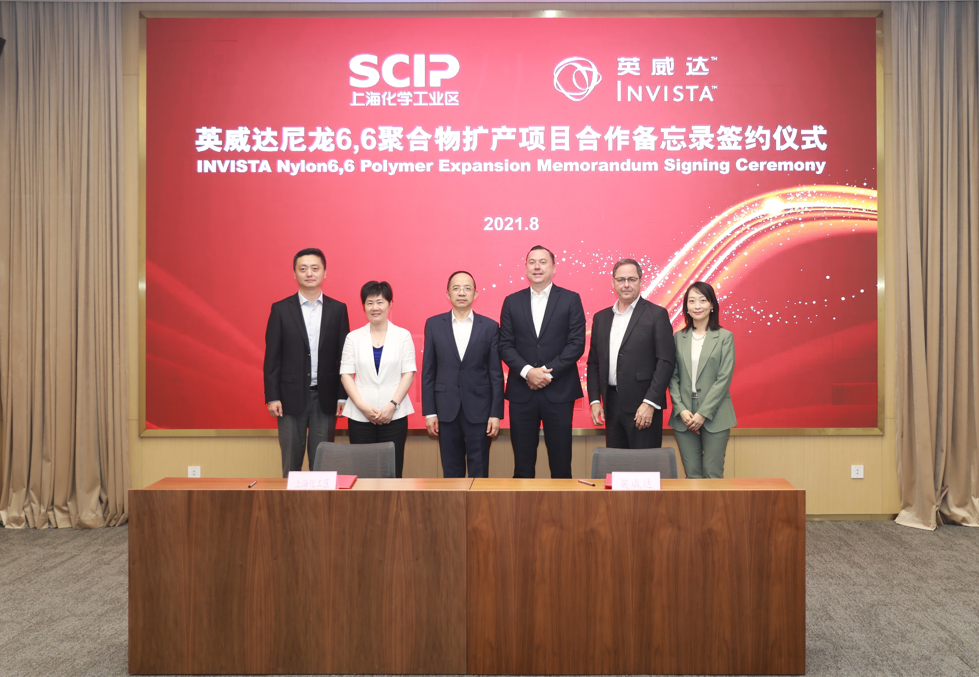 總產能翻番！英威達尼龍6,6聚合物生產基地再迎增資擴產！