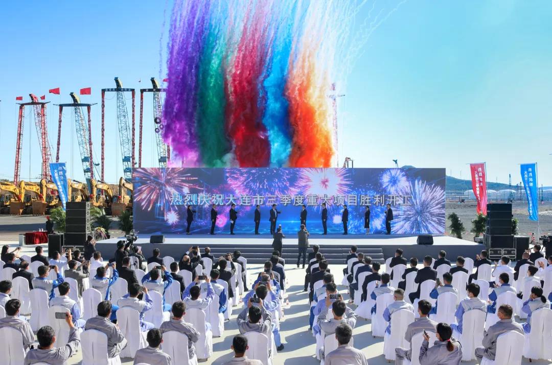 總投（tóu）資18億元！恒力（lì）石化45萬噸生物可降解塑料項目開工