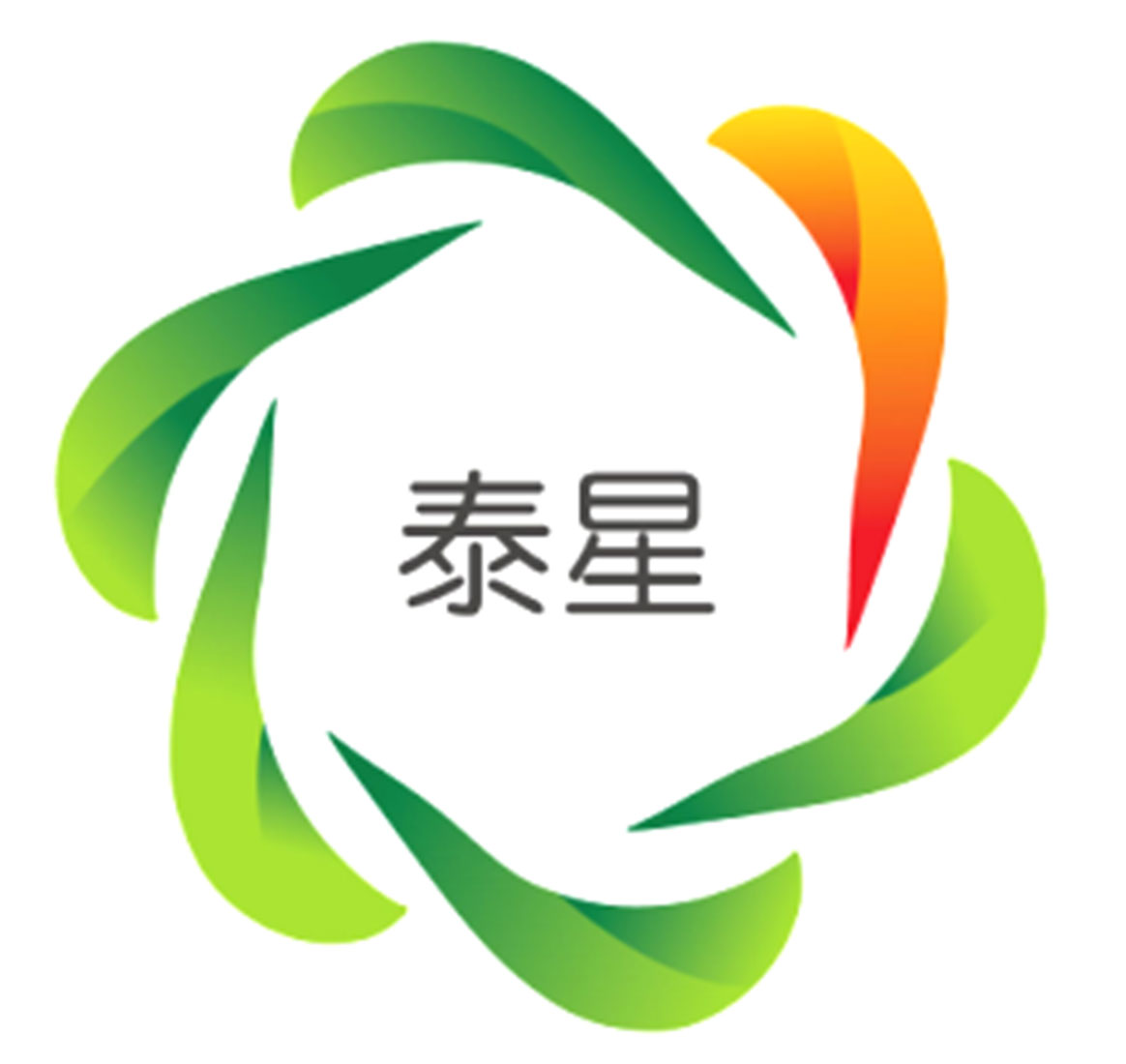 山（shān）東泰星新材料股份有限公（gōng）司