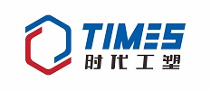 株（zhū）洲時代工程塑料科技有限（xiàn）責任公司