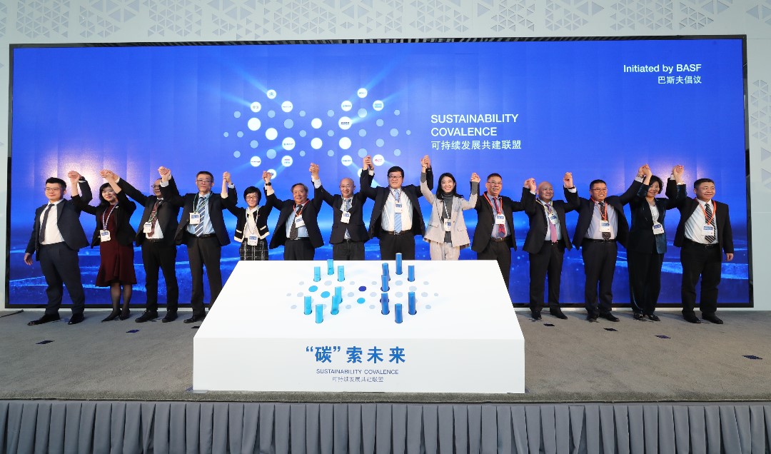 巴斯（sī）夫與價值鏈上下遊夥伴攜手成立“可持續發展共建（jiàn）聯盟”