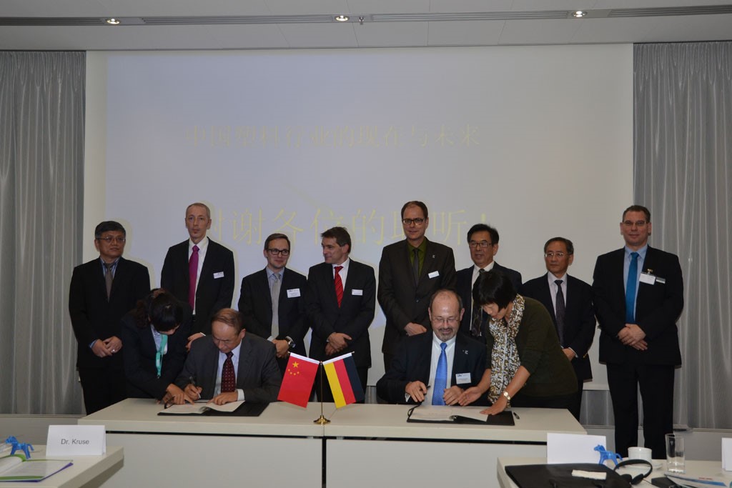 “2013中德塑（sù）料市場拓展論壇”在杜（dù）賽爾（ěr）多夫K展成功舉辦