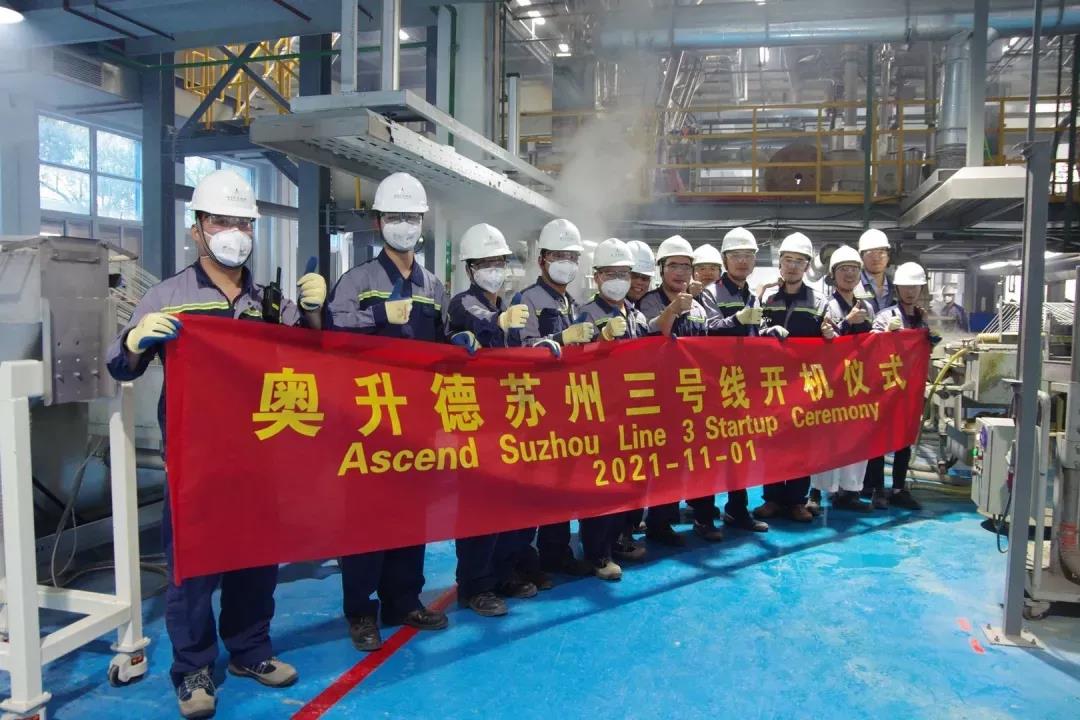 1.2萬噸/年！奧升德蘇（sū）州擴大產能