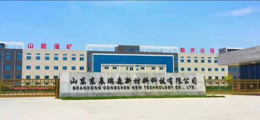 東辰瑞森打（dǎ）造國內最大長碳鏈尼龍生產研發基地