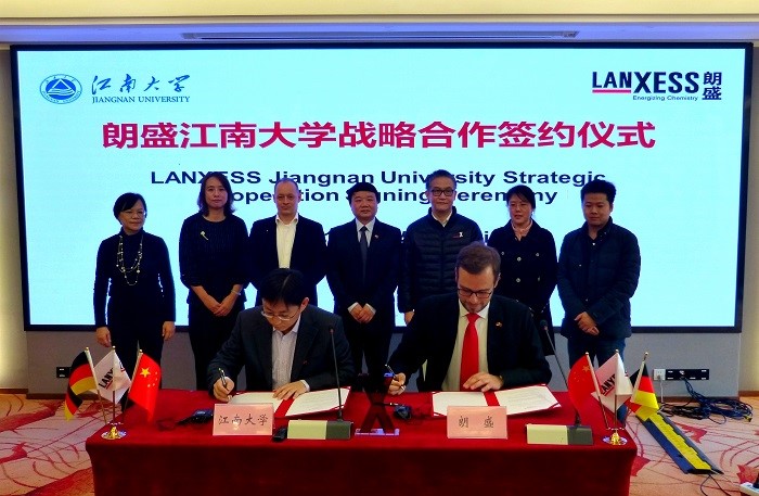 朗盛與江南（nán）大學開（kāi）展產學研合作