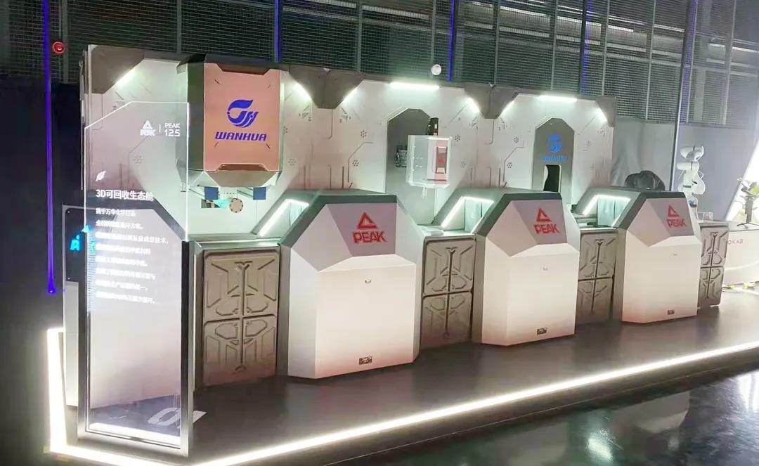 萬華化學聯合匹克（kè）體育發布（bù）全材料鞋底循環方案