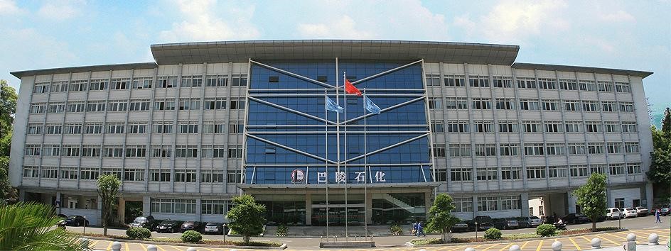 巴陵石化新增8件授權專（zhuān）利