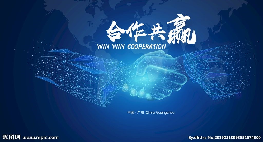 恒申集團與平煤神（shén）馬集團簽訂錦綸10萬噸（dūn）尼龍6民用絲協議