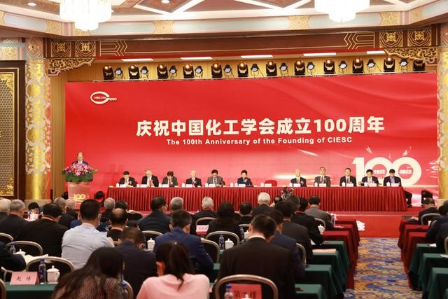 中國化工學會（huì）發布 “中國化工 百年百人”