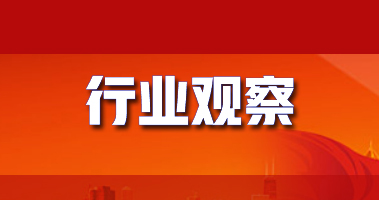 一季度化學原（yuán）料和製品製造業利潤總額同比增長18.4%