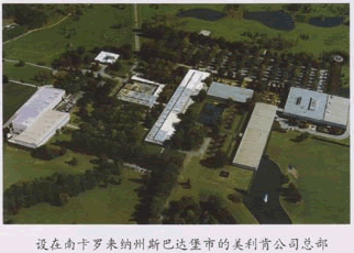 美利肯全新透明劑（jì）工廠準備投入啟用