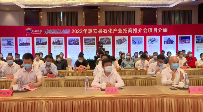 惠安縣簽約60萬噸ABS、20萬（wàn）噸丙烯酸及酯、26萬噸丙烯腈等項目