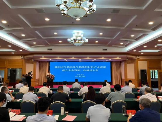 河南濮陽市成立生物基（jī）及生（shēng）物降解材（cái）料產業聯盟