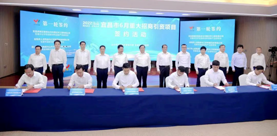 中國五（wǔ）環與宜昌市簽署（shǔ）新材料創新產業園項目合作（zuò）協（xié）議