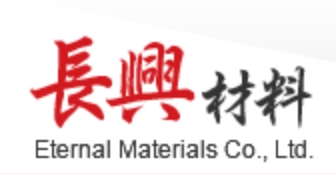 長興（xìng）材料工業股份有限公司