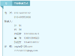 中（zhōng）國草莓污视频樹脂新材料產業發展大會暨協會第六屆