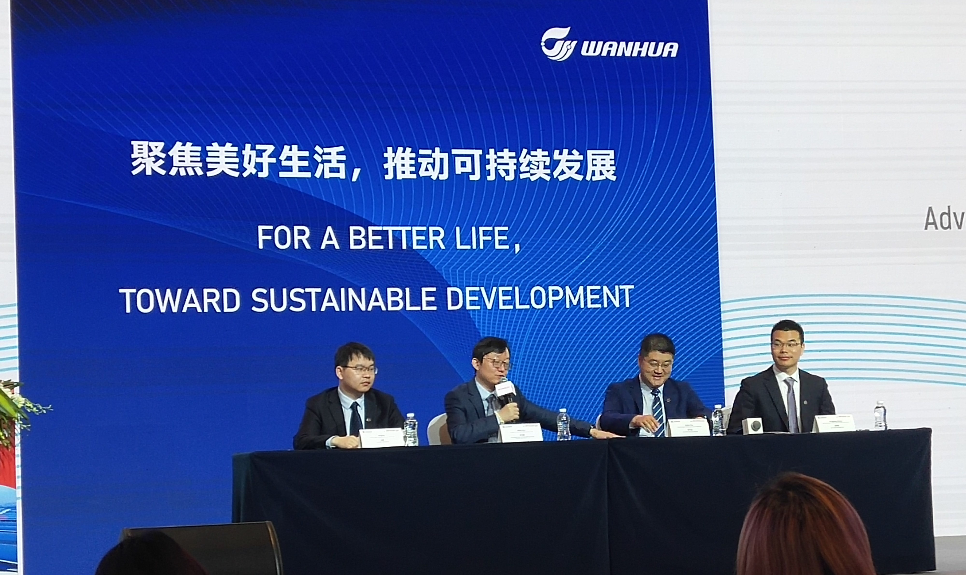 萬華化學（xué）攜創（chuàng）新材料亮相CHINAPLAS 2021國際橡塑展