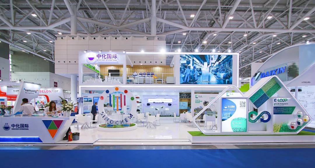 中化國（guó）際（jì）攜創新解決方案亮相CHINAPLAS 2021