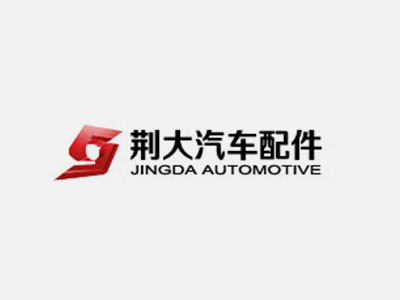 叼嘿视频（dà）（荊州）汽車配件有限公司 《2021年度 溫室氣體排（pái）放核查報告》