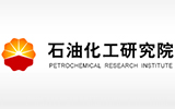 中國石油天然（rán）氣股份有限公司石油化工研（yán）究院