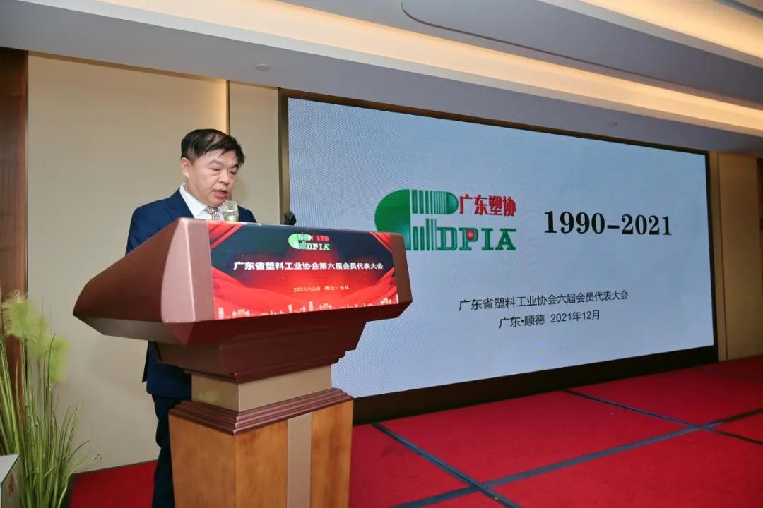 廣東省塑協完成換屆選舉，金（jīn）發科技首席戰略官李建軍當選會長