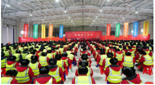 中化學東華天（tiān）業PBAT項目機械竣工