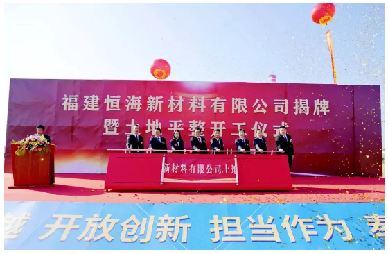 古雷石化基地：未來乙烯產能500萬噸；千億級（jí）石化產業蓄勢騰飛！