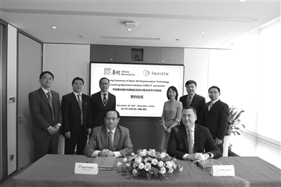 英威達授權（quán）華潤尼龍（lóng）66聚合技術