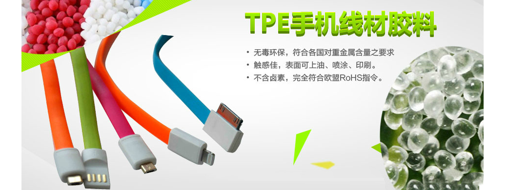 國內科學團隊開發了（le）具有阻尼潛力的生物基TPU