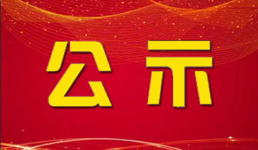 銅陵新遠新建7.3萬噸/年電子級特種環氧樹脂環評（píng）公示