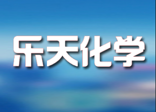 樂天化學在印（yìn）尼新建（jiàn）石化廠