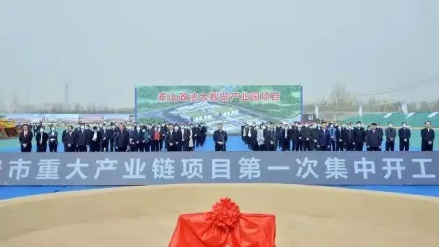 山東德源18萬噸環氧樹脂重大（dà）項目開工會，目標省（shěng）內50%、全（quán）國30%的市場份額