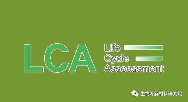 人民日（rì）報：對塑（sù）料進行全生命周期管理