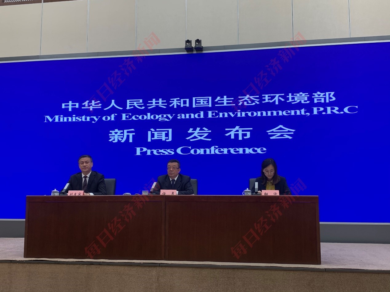 生態環境部：多部門正研究製（zhì）定新汙染物治理行動方（fāng）案，明確（què）加強微塑料等治理